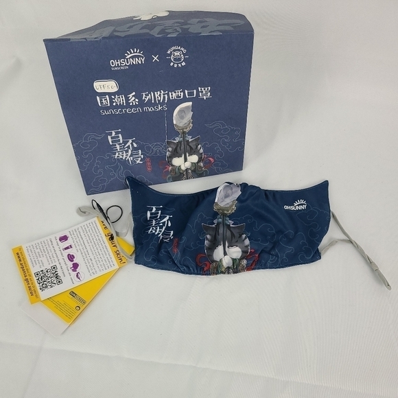 Oh Sunny Sunscreen Cat Face Mask Skin Friendly Adjustable Cooling Mouth Cover - Picture 2 of 6